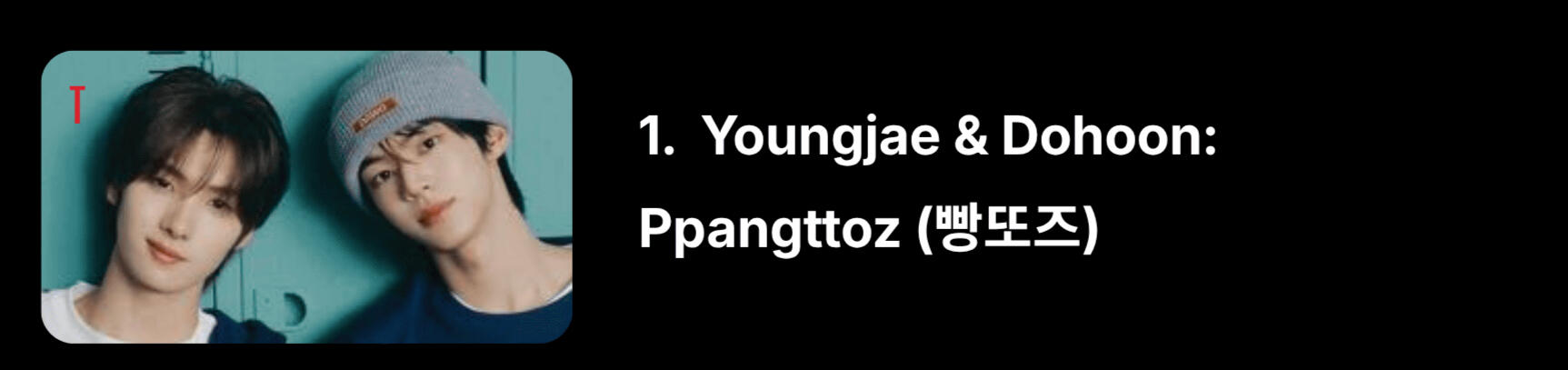 Youngjae's "Young" becomes "Bbang" or "Ppang," and Dohoon's "Do" becomes "ddo" or "tto." They are also called 05z.